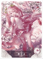 NS-01-35 Hatsune Miku (Sakura) | Vocaloid